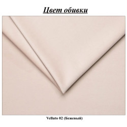 Pat cu saltea Charmbed Confort Seul Modern Velluto 02 Beige/Walnut + Saltconfort Classic Ortopedic 140х200/20 Thumb