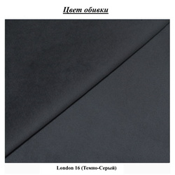 Кровать с матрасом Charmbed Confort Solomia London 16 Dark Grey + Saltconfort Classic Ortopedic 140х200/20 Thumb