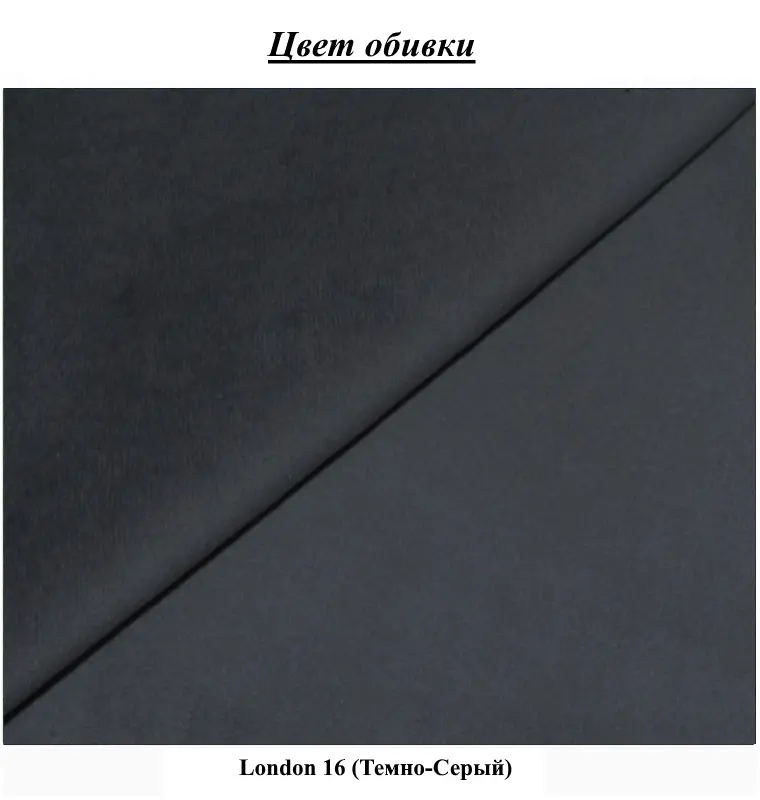 Кровать с матрасом Charmbed Confort Solomia London 16 Dark Grey + Saltconfort Classic Ortopedic 140х200/20 - 4