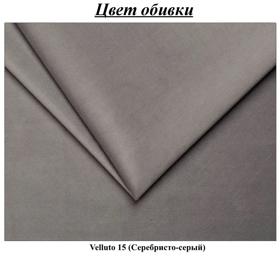 Pat cu saltea Charmbed Confort Solomia Modern Velluto 15 Silver/Walnut + Saltconfort Classic Ortopedic 160х200/20