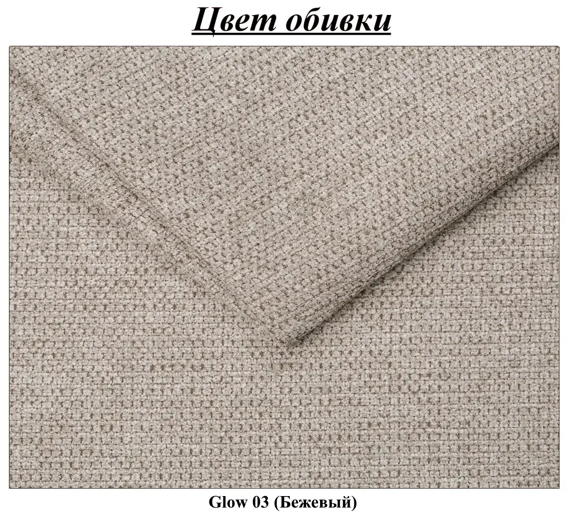 Pat cu saltea Charmbed Confort Stenli Modern Glow 03 Fossil/Walnut + Saltconfort Classic Ortopedic 140х200/20