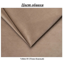 Кровать с матрасом Charmbed Confort Stenli Modern Velluto 03 Mika/Walnut + Saltconfort Classic Ortopedic 140х200/20 Thumb