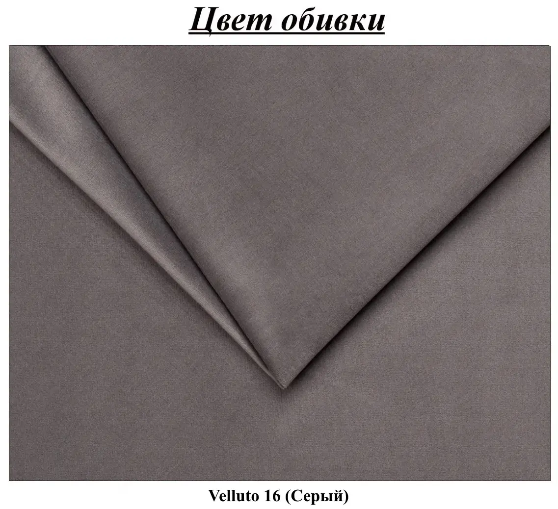 Кровать с матрасом Charmbed Confort Stenli Modern Velluto 16 Grey/Walnut + Saltconfort Classic Ortopedic 160х200/20