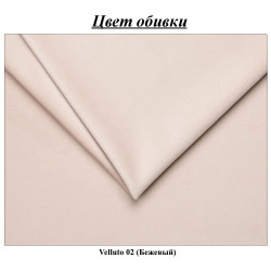 Pat cu saltea Charmbed Confort Sunny Modern Velluto 02 Beige/Walnut + Saltconfort Classic Ortopedic 140х200/20 Thumb