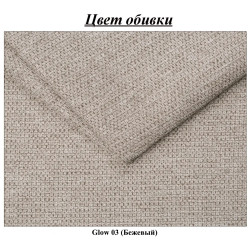 Pat cu saltea Charmbed Confort Tatiana Modern Glow 03 Fossil/Walnut + Saltconfort Classic Ortopedic 160х200/20 Thumb