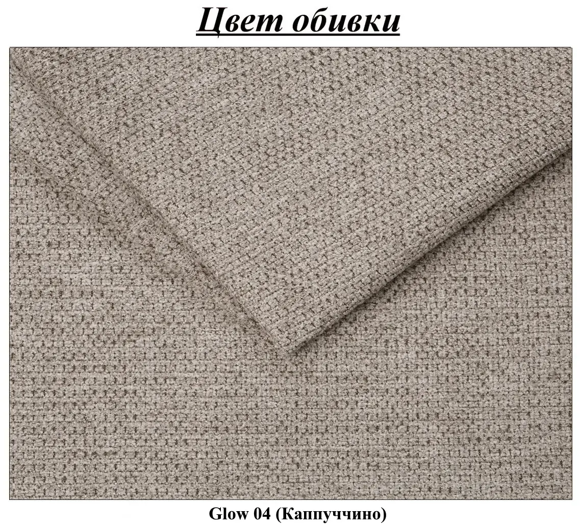 Pat cu saltea Charmbed Confort Tatiana Modern Glow 04 Stone/Walnut + Saltconfort Classic Ortopedic 140х200/20