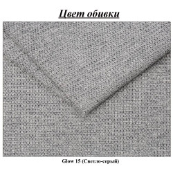 Pat cu saltea Charmbed Confort Tatiana Modern Glow 15 Light Grey/Walnut + Saltconfort Classic Ortopedic 160х200/20 Thumb