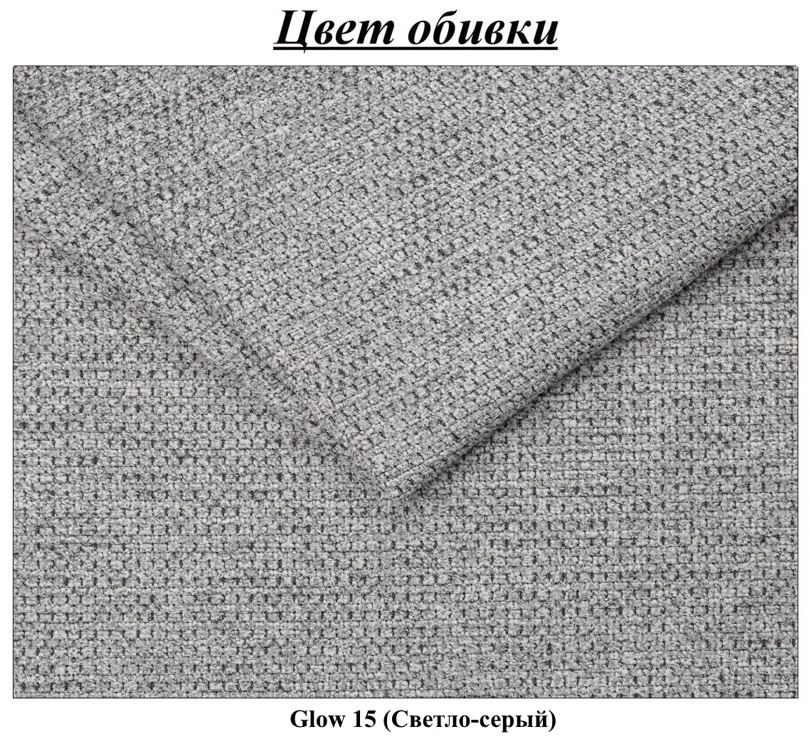 Pat cu saltea Charmbed Confort Tatiana Modern Glow 15 Light Grey/Walnut + Saltconfort Classic Ortopedic 160х200/20