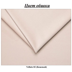 Pat cu saltea Charmbed Confort Tatiana Modern Velluto 02 Beige/Walnut + Saltconfort Classic Ortopedic 140х200/20 Thumb