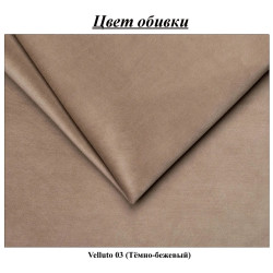 Pat cu saltea Charmbed Confort Tatiana Modern Velluto 03 Mika/Walnut + Saltconfort Classic Ortopedic 160х200/20 Thumb