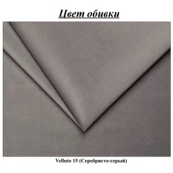 Pat cu saltea Charmbed Confort Tatiana Modern Velluto 15 Silver/Walnut + Saltconfort Classic Ortopedic 140х200/20 Thumb