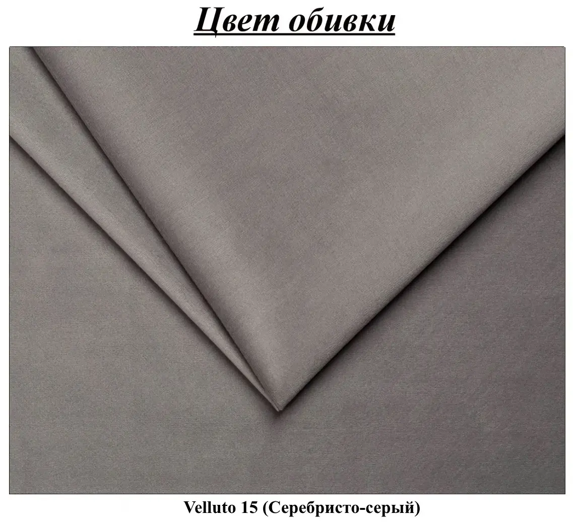 Pat cu saltea Charmbed Confort Tatiana Modern Velluto 15 Silver/Walnut + Saltconfort Classic Ortopedic 140х200/20