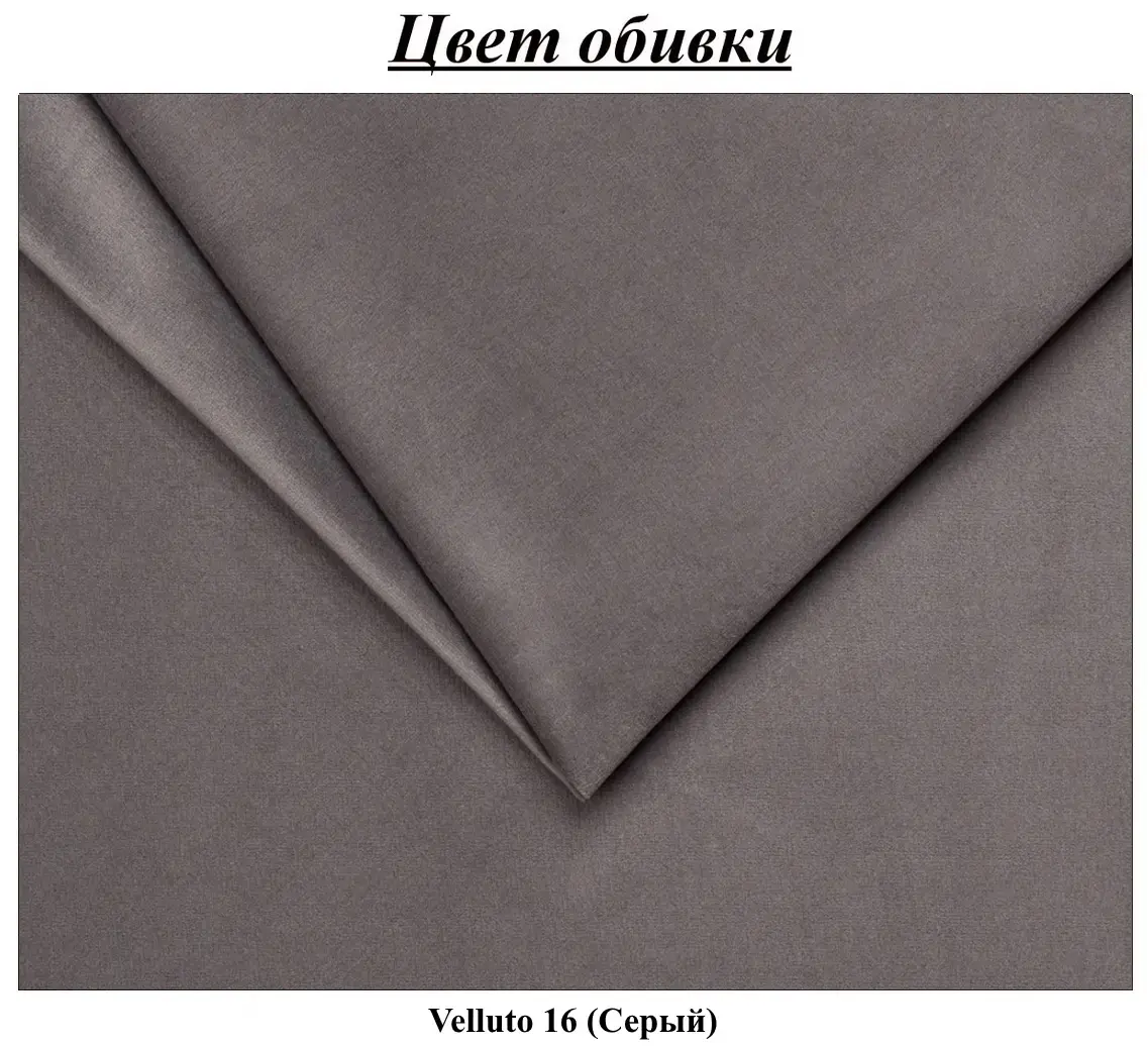 Pat cu saltea Charmbed Confort Tatiana Modern Velluto 16 Grey/Walnut + Saltconfort Classic Ortopedic 160х200/20