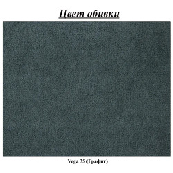 Pat cu saltea Charmbed Confort Tatiana Vega 35 Graphite + Saltconfort Classic Ortopedic 160х200/20 Thumb