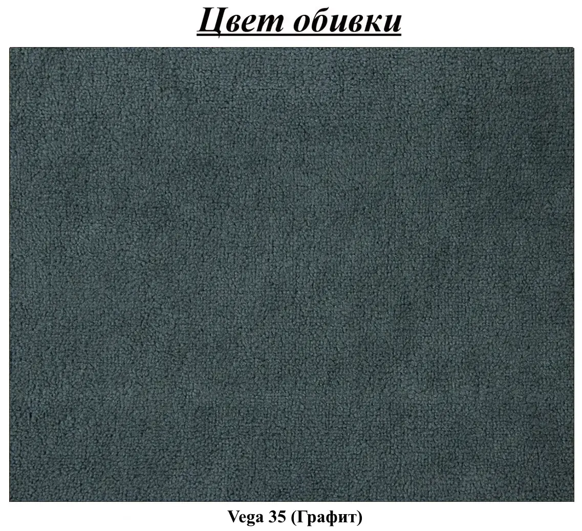 Pat cu saltea Charmbed Confort Tatiana Vega 35 Graphite + Saltconfort Classic Ortopedic 160х200/20