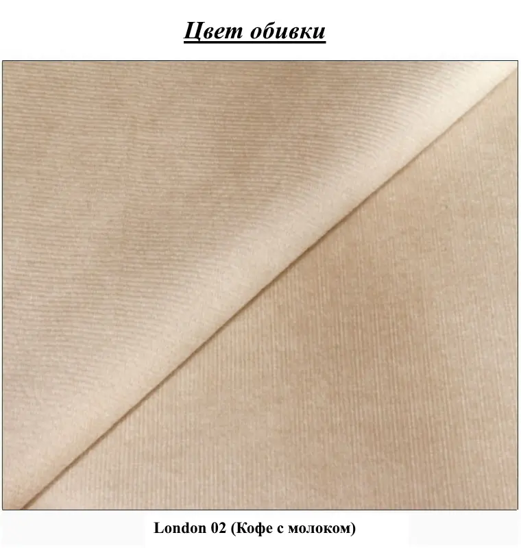 Кровать с матрасом Charmbed Premium Adaline London 02 Milk Coffee + Saltconfort Classic Ortopedic 140х200/20 - 6