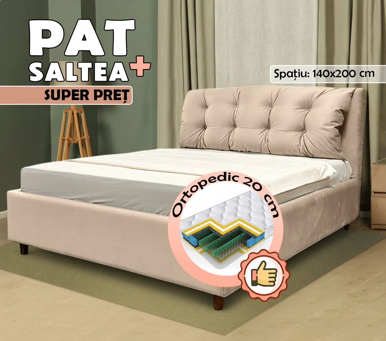 Кровать с матрасом Charmbed Premium Adaline London 02 Milk Coffee + Saltconfort Classic Ortopedic 140х200/20