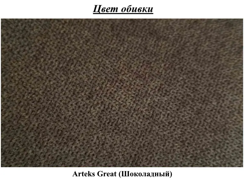 Pat cu saltea Modern Milena Arteks mecanism de ridicare Great Chocolate + Saltconfort Classic Ortopedic 160х200/20