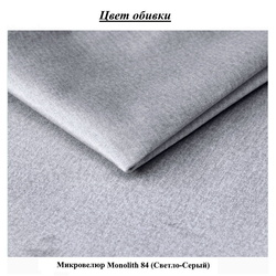 Кровать с матрасом Montella Helen Monolith 84 Gray Light + Saltconfort Classic Ortopedic 160х200/20 Thumb