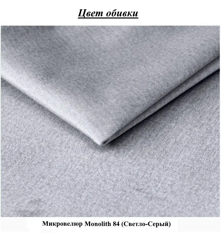 Кровать с матрасом Montella Helen Monolith 84 Gray Light + Saltconfort Classic Ortopedic 160х200/20 - 3