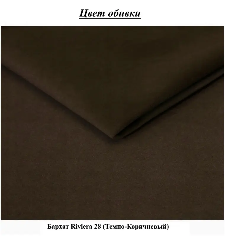 Кровать с матрасом Montella Napoli Riviera 28 Dark Brown + Saltconfort Classic Ortopedic 160х200/20