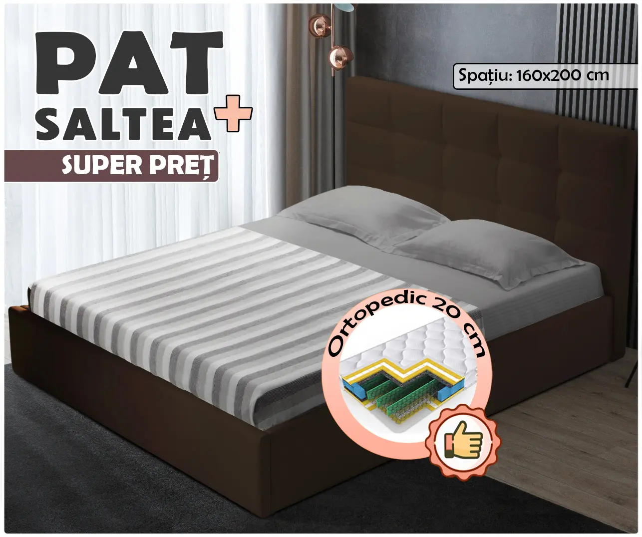 Кровать с матрасом Montella Napoli Riviera 28 Dark Brown + Saltconfort Classic Ortopedic 160х200/20