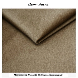 Кровать с матрасом Montella Soft Monolith 09 Brown Light + Saltconfort Classic Ortopedic 160х200/20 Thumb