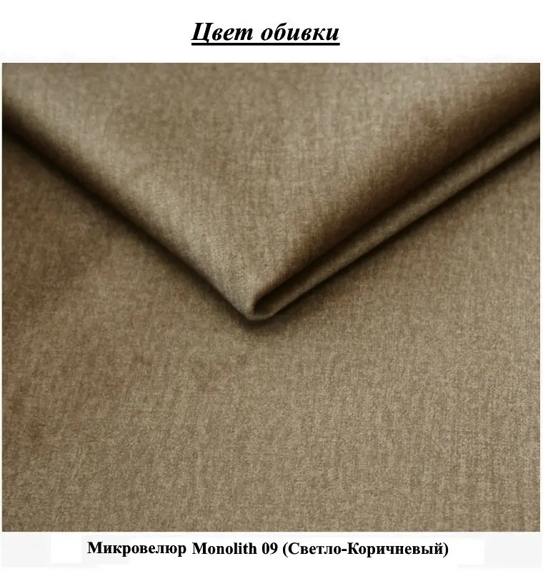Кровать с матрасом Montella Soft Monolith 09 Brown Light + Saltconfort Classic Ortopedic 160х200/20 - 5