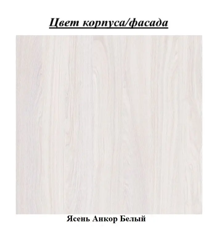 Двухъярусная кровать Астрид-Мебель Принцесса 10 3D 80х200 (Ясень Анкор Белый) - 3