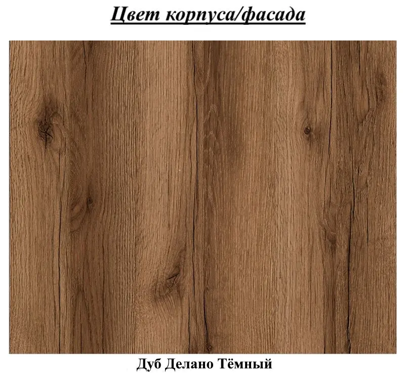 Pat Астрид-Мебель Kvadro КВД.11 (Delano Oak Dark) - 4