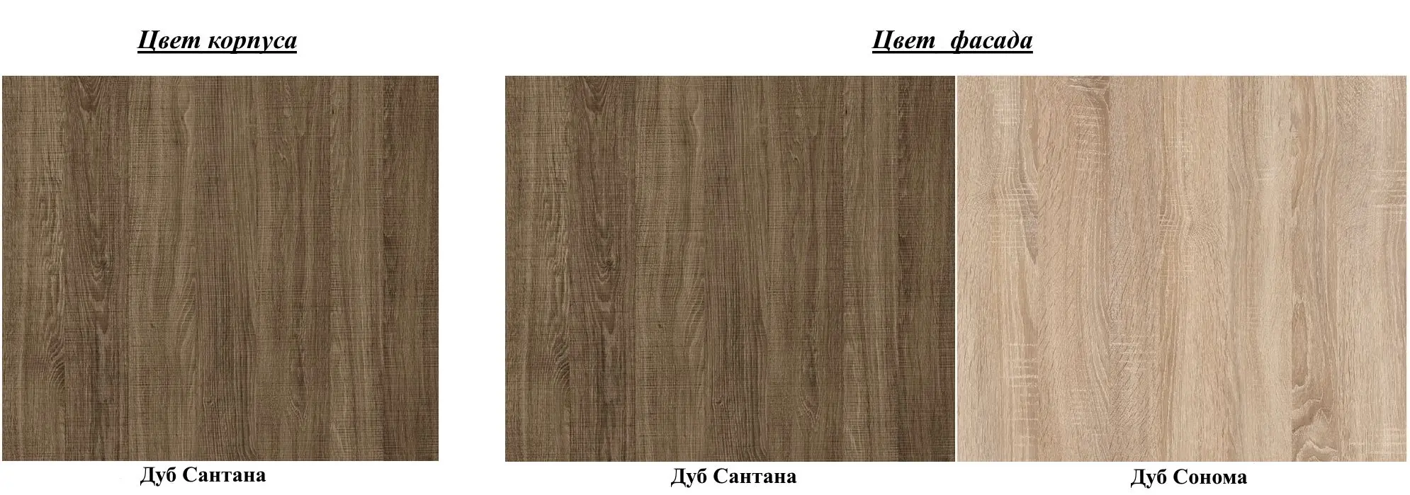 Pat Астрид-Мебель Yunior (Santana Oak/Sonoma Oak) - 2