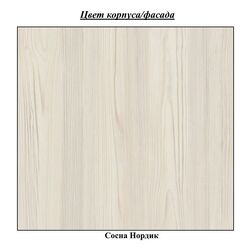 Кровать-Чердак Астрид-Мебель Каприз 2 (Сосна Нордик) Thumb