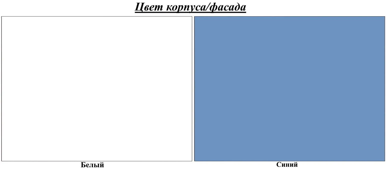 Кровать BellaLuni Dione 80x160 с ящиком (White/Blue) - 2