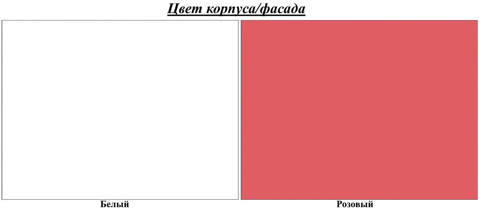 Кровать BellaLuni Dione 80x180 с ящиком/матрасом (White/Pink) - 2