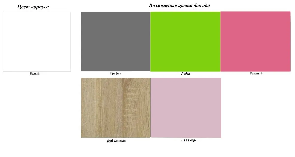 Кровать BellaLuni Dione I + Ms8 160x80 - 6