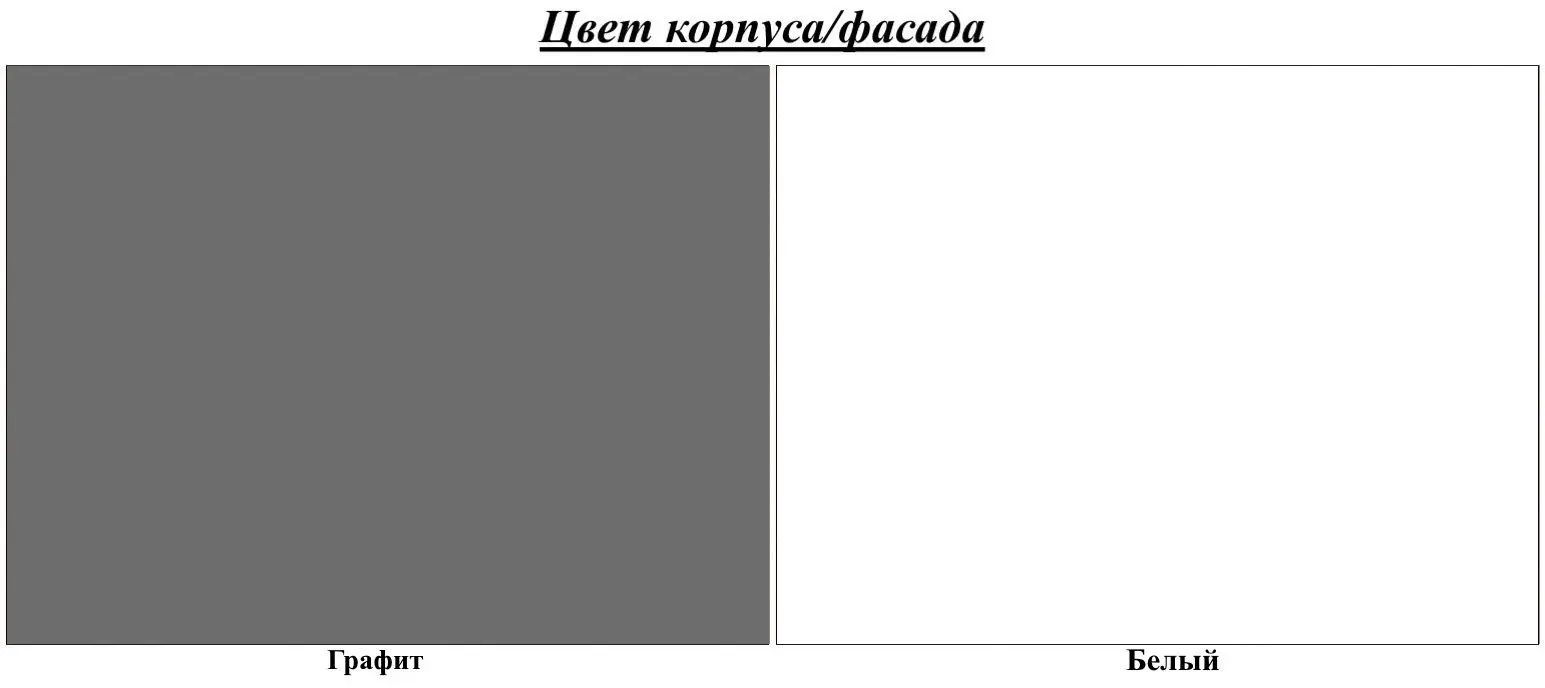 Кровать BellaLuni Dione II 80x160 с ящиком (Graphite/White) - 2