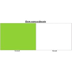 Pat BellaLuni Dione II 80x160 cu sertar/saltea (Light Green/White) Thumb