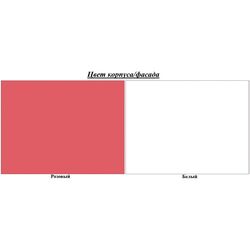 Pat BellaLuni Dione II 80x160 cu sertar/saltea (Pink/White) Thumb