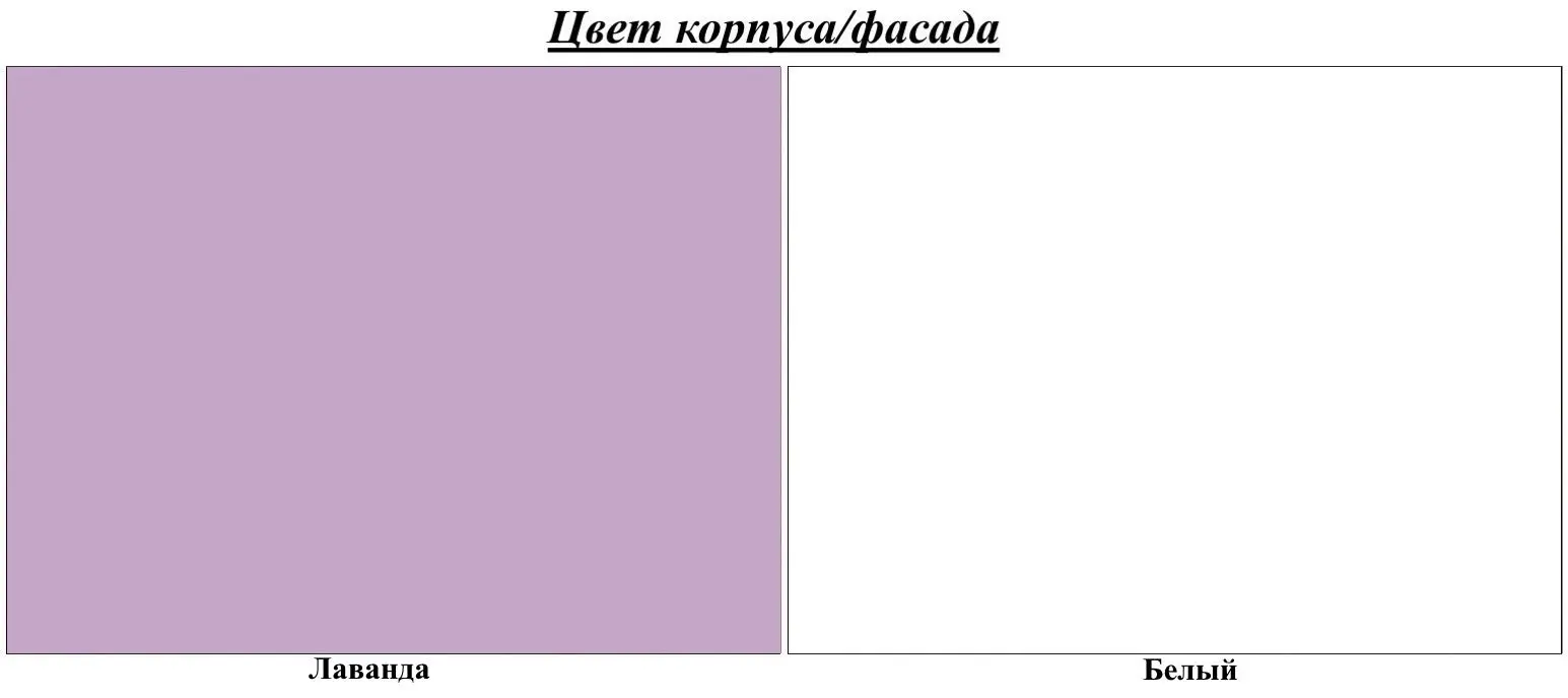 Pat BellaLuni Dione II 80x180 cu sertar (Lavander/White) - 2