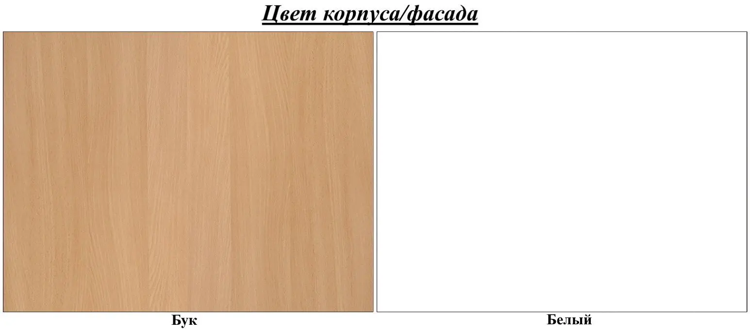 Pat BellaLuni Dione II 80x180 cu sertar/saltea (Beech/White) - 2