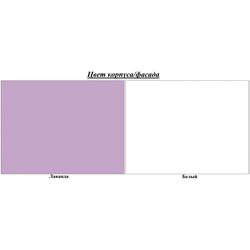 Pat BellaLuni Dione II 80x180 cu sertar/saltea (Lavander/White) Thumb