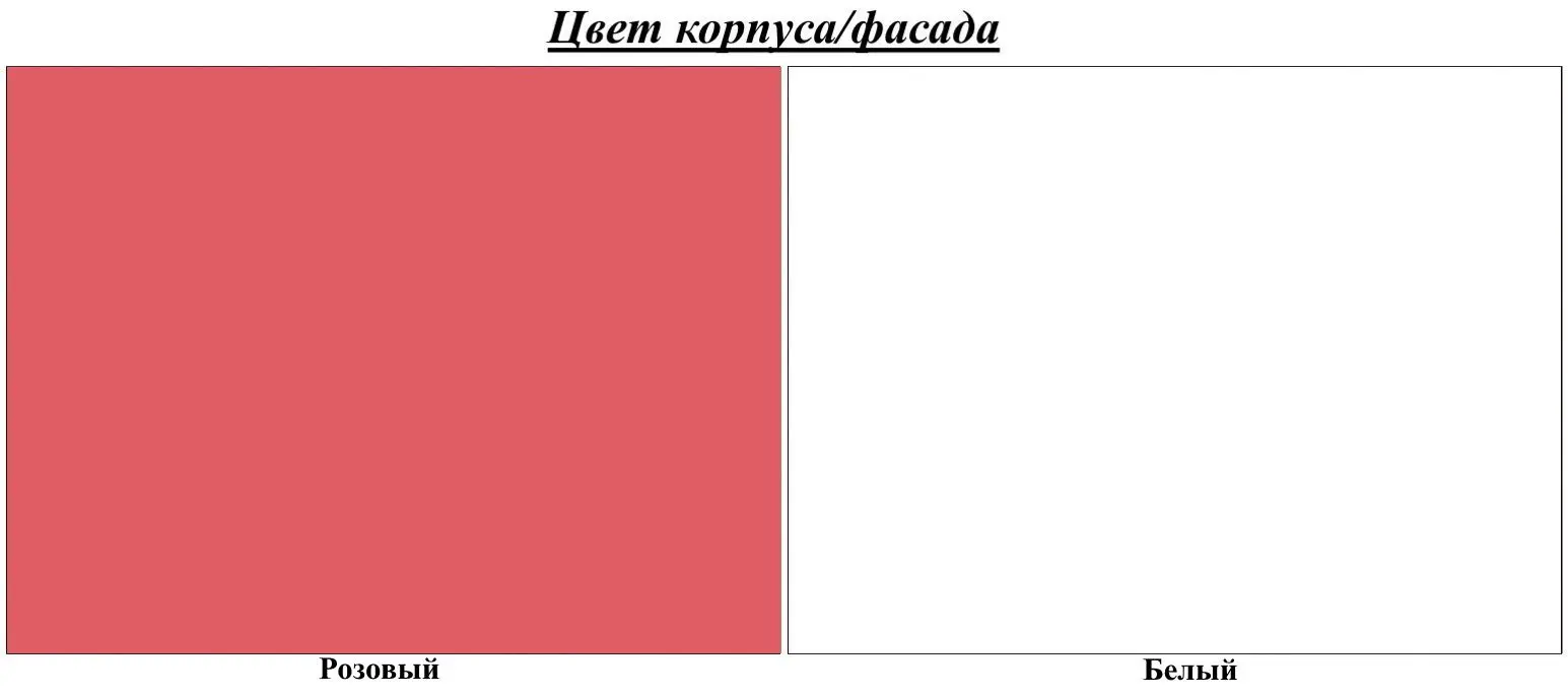 Pat BellaLuni Dione II 80x180 cu sertar/saltea (Pink/White) - 2