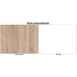 Pat BellaLuni Dione II 80x180 cu sertar (Sonoma Oak/White) Thumb