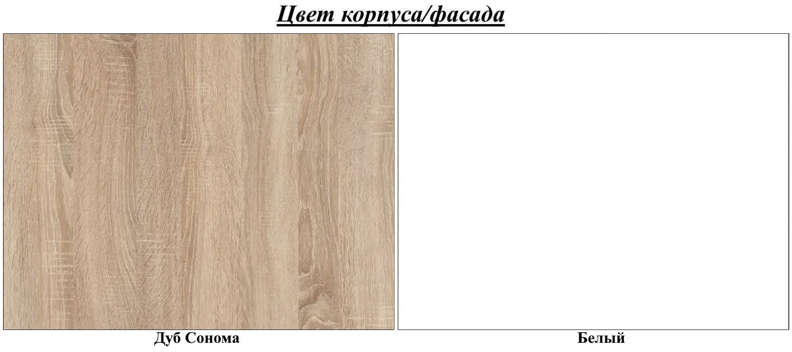 Pat BellaLuni Dione II 80x180 cu sertar (Sonoma Oak/White) - 2
