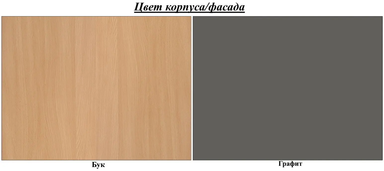 Кровать BellaLuni Domek 80x160 с ящиком/матрасом (Beech/Graphite) - 2