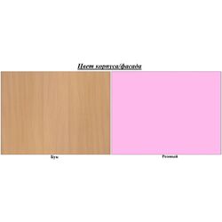 Pat BellaLuni Domek 80x180 cu sertar (Beech/Pink) Thumb