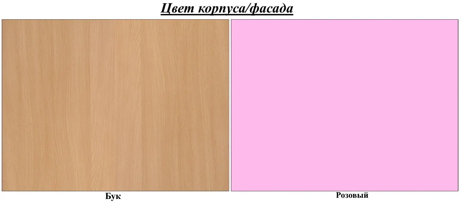 Pat BellaLuni Domek 80x180 cu sertar (Beech/Pink) - 2