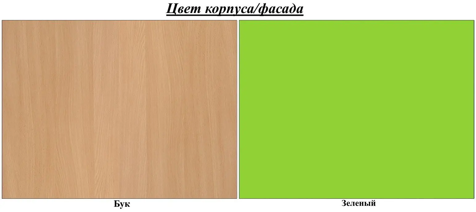 Кровать BellaLuni Domek 80x180 с ящиком/матрасом (Beech/Green) - 5