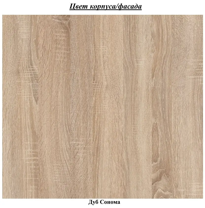 Кровать BellaLuni Luna 90x200 с ящиком (Sonoma Oak) - 2