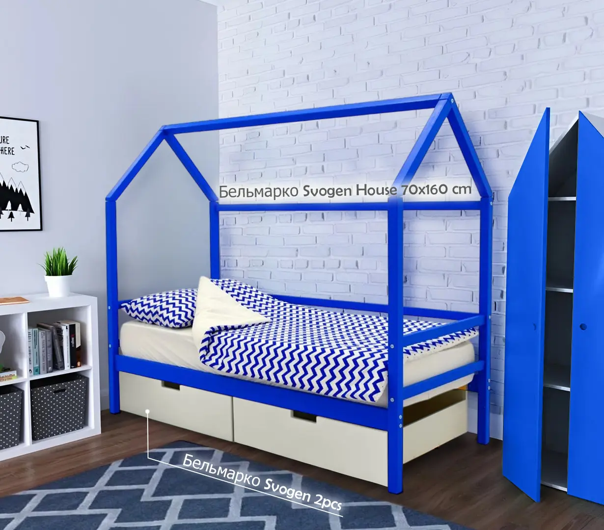 Pat casuta + Sertare Бельмарко Svogen 2pcs (Blue/White)